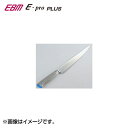 EBM:E-pro PLUS 筋引 24cm シルバー 8734900