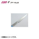 EBM:E-pro PLUS ؈ 24cm ubN 8734960