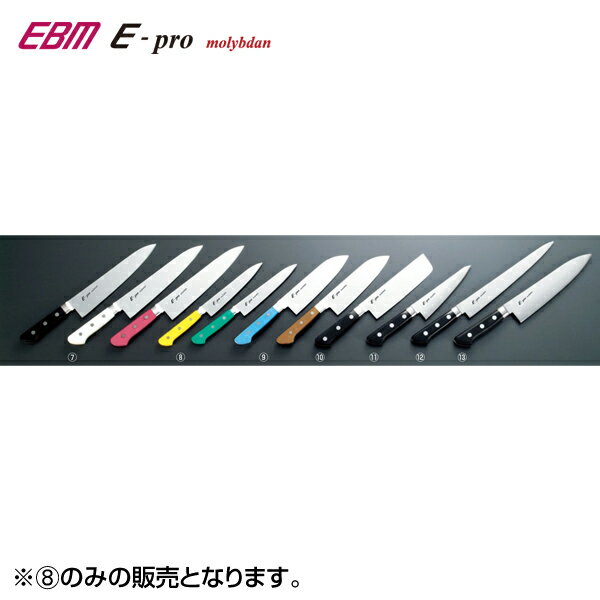 EBM E-pro モリブデン ぺティーナイフ 12cm ホワイト 8811910