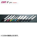 EBM:E-pro モリブデン 筋引 27cm ブラック 8812500