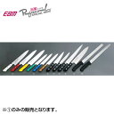 EBM:スペシャル・イノックス 牛刀 33cm ブラック 3165600