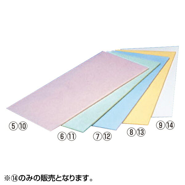 EBM 抗菌 カラーソフトまな板 （厚さ8mmタイプ） ホワイト CS-453 8826150