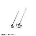 EBM 18-10 HACCP レードル 70cc 0071810