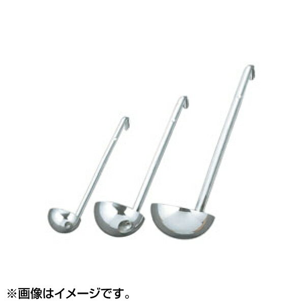 EBM UK 18-8 レードル 150cc 0663100