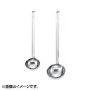EBM 18-8 ろう付け スープレードル 300cc 8793100