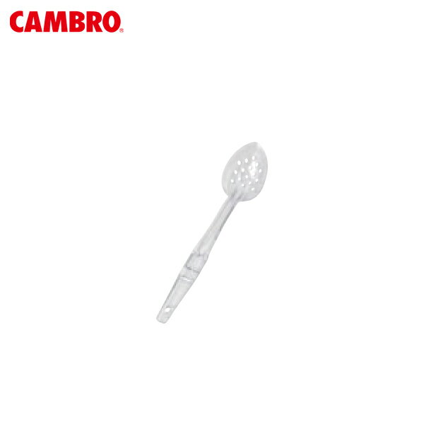 CAMBRO（キャンブロ） カムウェア サービススプーン穴明 SPOP13CW クリア 5028300