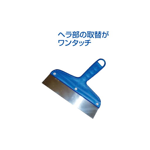 EBM 取替用ヘラ M用 150mm 1229600 EBM 取替用ヘラ M用 150mm 1229600