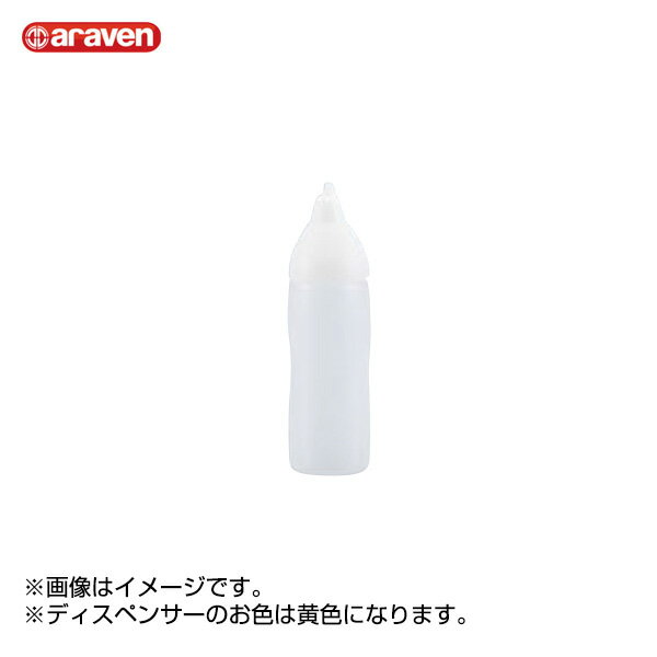 EBM ソースディスペンサー 350ml 黄 8167100