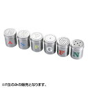 EBM UK 18-8 調味缶 大 G缶 0725600