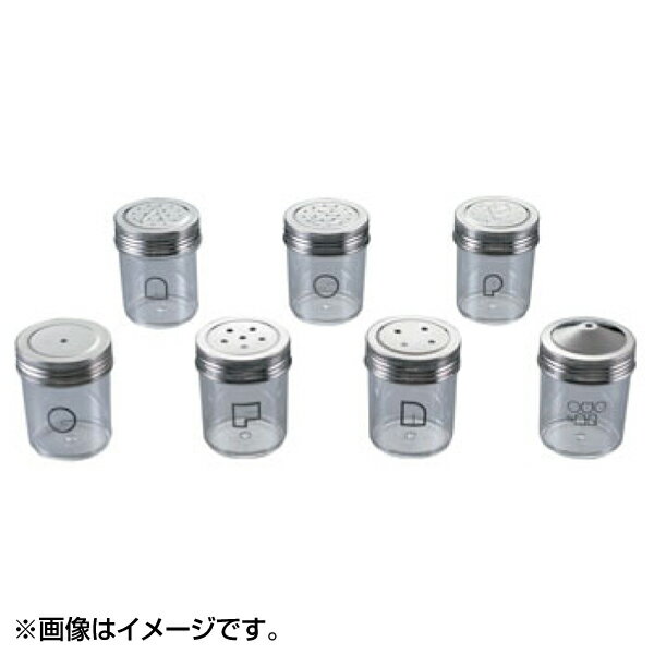 EBM UKポリカーボネイト調味缶 大 G缶 0722200