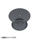 EBM アルミ ピザスクリーン(ハードコーティング加工) 16インチ フラット 2598300
