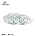 EBM アルミ ピザパン 穴明 7366-32cm 8768100