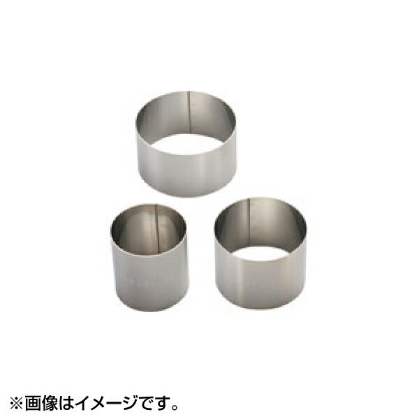 EBM 18-8 スポット溶接 丸型 セルクルリング H40mm 4840600