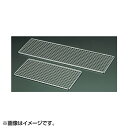 EBM 遠赤串焼器用 焼アミ 500型 0848900