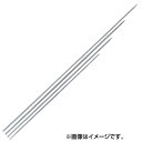 EBM:18-8 丸 魚串φ3.0（20本入） 540mm 0841001