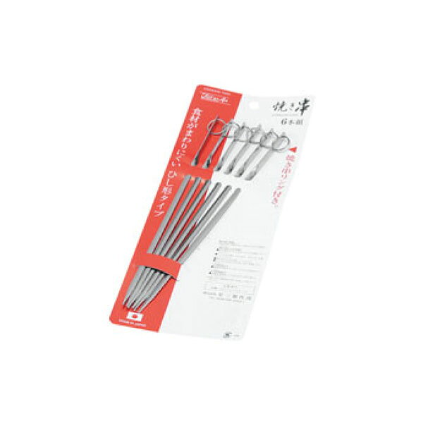 EBM 18-8 プロセット 台紙付 6本組 TS-237 3117510