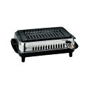 EBM シルクルーム 高級 焼肉器 じゅん Y-77C LP 3751610