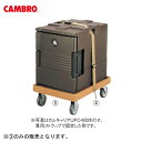 EBM カムドーリー CD400 コーヒーベージュ 6415300