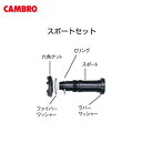 EBM スポートセット 2936500(3)