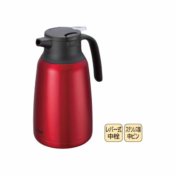 EBMの一覧はこちら■サイズ(mm) ： 163×127×H194■重量 ： 0.63kg■容量 ： 1L■材質 ： ステンレスJANCD:4971860031281【銀行振込・コンビニ決済】等前払い決済予定のお客様へ当商品は弊社在庫品ではなく、メーカー在庫品です。在庫確認後に注文確認を行い、お支払いのお願いを送信させて頂きます。休業日、14:00以降のご注文の場合は翌営業日に上記手続きを行います。お時間が掛かる場合がございます。