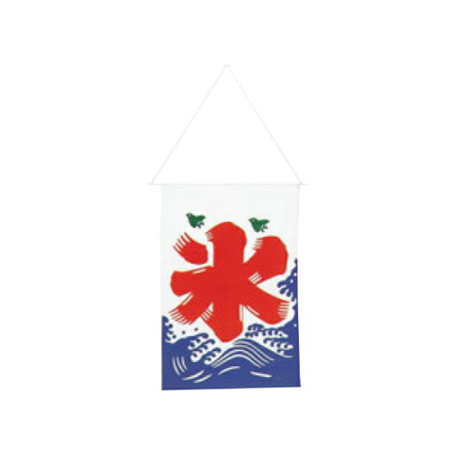EBM 氷旗 小 0981000 EBM 氷旗 小 0981000