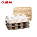 CAMBRO(キャンブロ) カップキーパー KK1200 ベージュ 0950300(3)