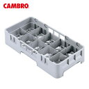 CAMBRO(キャンブロ)の一覧はこちらJANCD：0099511330751【銀行振込・コンビニ決済】等前払い決済予定のお客様へ当商品は弊社在庫品ではなく、メーカー取寄せ品でございます。在庫確認後に注文確認を行い、お支払いのお願いを送信させて頂きます。休業日、14:00以降のご注文の場合は翌営業日に上記手続きを行います。お時間が掛かる場合がございます。