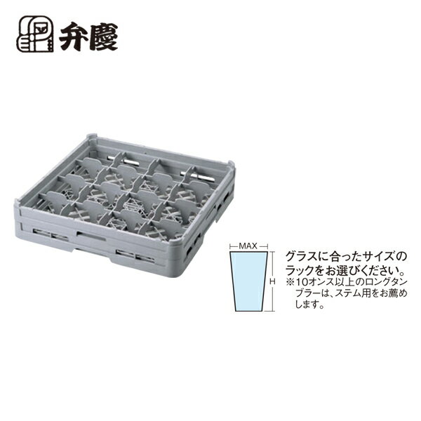 EBMの一覧はこちらJANCD:4977544900591【銀行振込・コンビニ決済】等前払い決済予定のお客様へ当商品は弊社在庫品ではなく、メーカー在庫品です。在庫確認後に注文確認を行い、お支払いのお願いを送信させて頂きます。休業日、14:00以降のご注文の場合は翌営業日に上記手続きを行います。お時間が掛かる場合がございます。