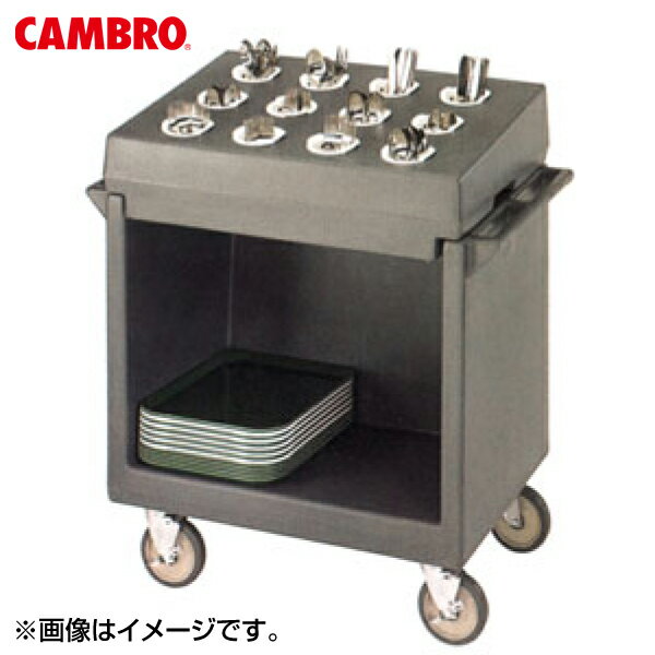 EBM トレー&ディッシュカート TDCR12 ダークブラウン 4121200