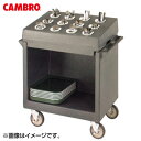 EBM トレー&ディッシュカート TDCR12 コーヒーベージュ 4121300