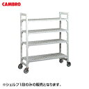 EBM カムシェルビング シェルフ1段 幅1820×奥行き610 8864300
