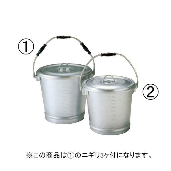 EBM アルマイト 丸型一重 食缶 216 5751000