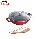 STAUB(ストウブ) ビュッフェパン 30cm 40511-345 チェリー 0561040