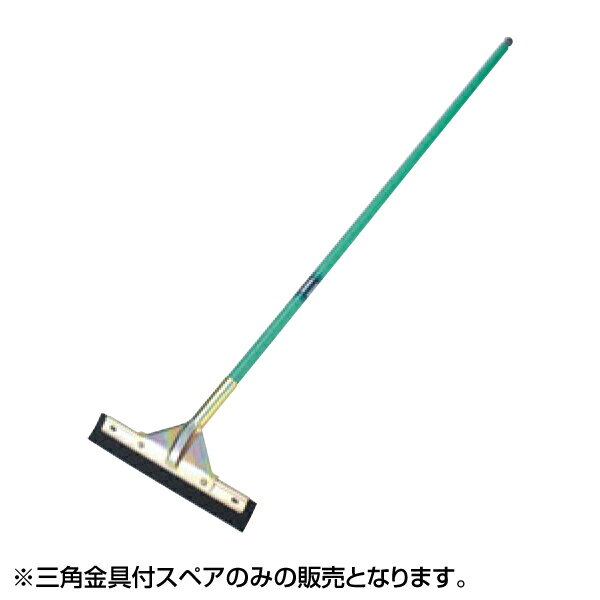 ドライヤー 三角金具付スペア 小 1183310 油交じりの回収に最適な水切りドライヤーです。 1183310