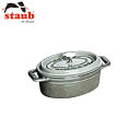 STAUB(ストウブ) ピコ・ココット オーバル グレー 6724800