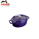 STAUB(ストウブ) ピコ・ココット オーバル グランブルー 5916000