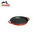 STAUB(ストウブ) ピュアグリル ラウンド 40511-525 チェリー 0658500
