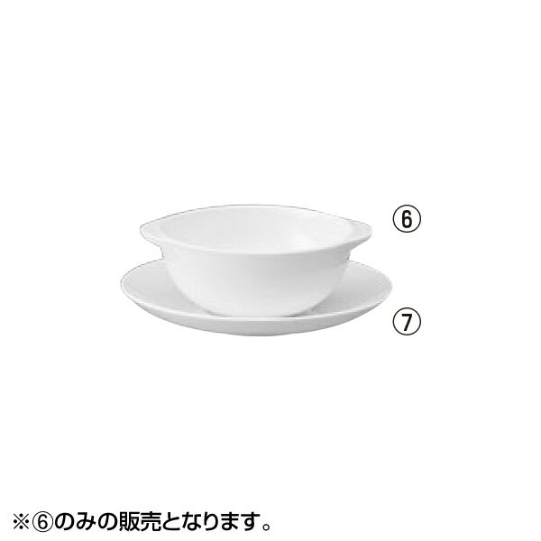 ウェッジウッド カップ 【6/1限定★全品ポイント10倍＋抽選で100％ポイント還元】WEDGWOOD:スープカップスタッキング 1054 6094710 透けるような白い肌の輝き、永久にあきのこない気品ある光沢 6094710 ウェッジウッド 洋食器