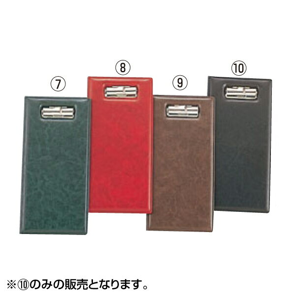 えいむ レザータッチ 伝票ホルダー （二ツ折り） BH‐102 ブラック 5980300 右金具付・左ポケット付 5980300