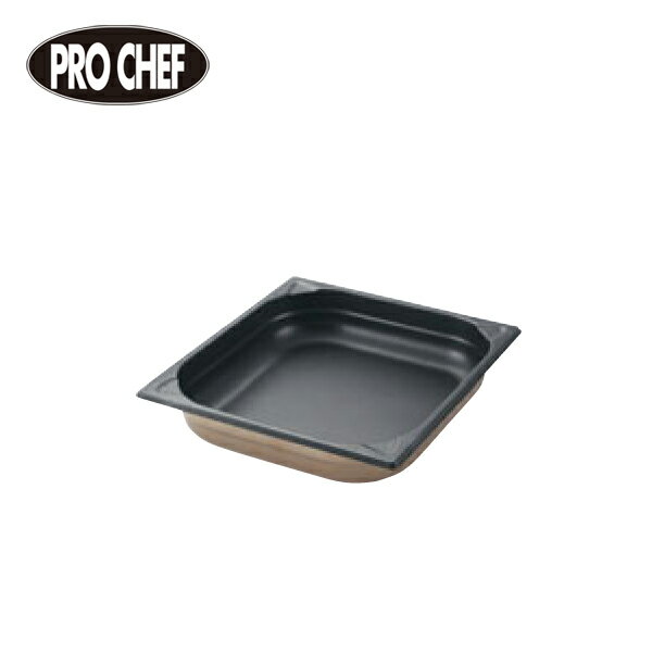 EBM プロシェフ18-8ノンスティック ガストロノームパン 2/3 3569410