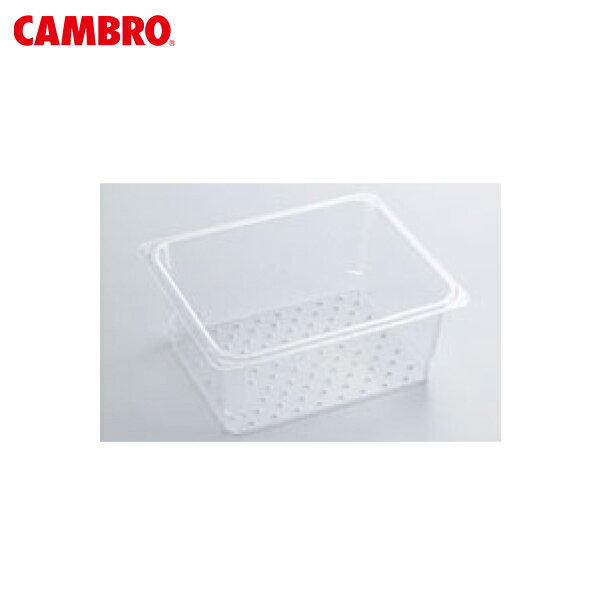 CAMBRO（キャンブロ） コランダー フードパン 1/3 35CLRCW 2546700