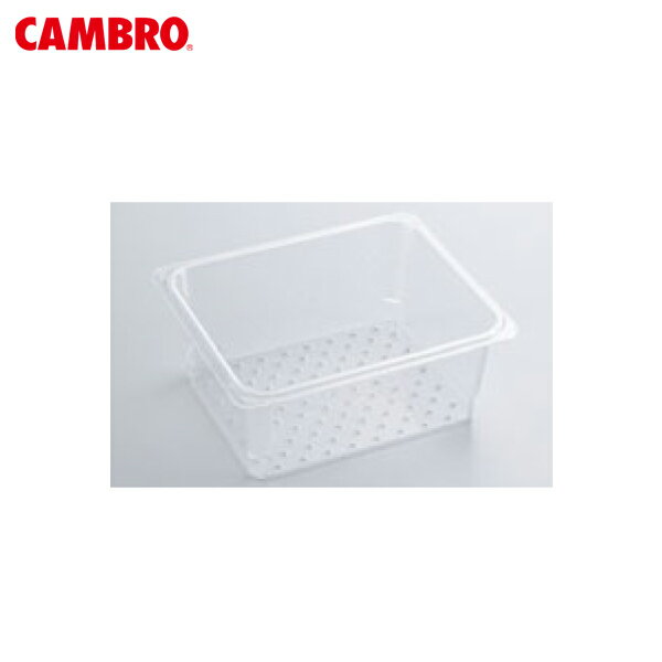 CAMBRO（キャンブロ） コランダー フードパン 1/6 65CLRCW 2546900