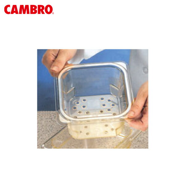 CAMBRO（キャンブロ） コランダー ホットパン 1/1 15CLRHP 2471920