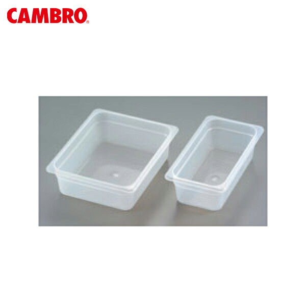 CAMBRO(キャンブロ)の一覧はこちらJANCD:0099511343799【銀行振込・コンビニ決済】等前払い決済予定のお客様へ当商品は弊社在庫品ではなく、メーカー在庫品です。在庫確認後に注文確認を行い、お支払いのお願いを送信させて頂きます。休業日、14:00以降のご注文の場合は翌営業日に上記手続きを行います。お時間が掛かる場合がございます。