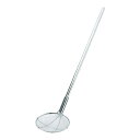 EBM 18-8 パイプ柄 丸型 給食用 スクイ網 24cm 14メッシュ 8201700