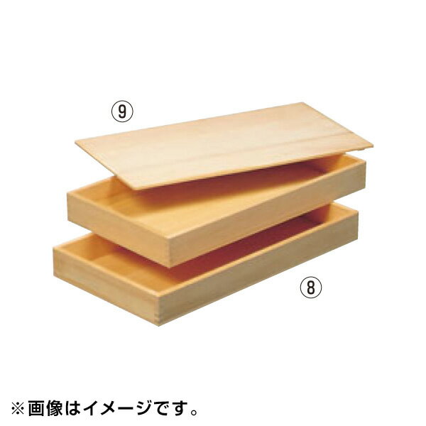 EBM:唐桧 生舟 蓋 3050300