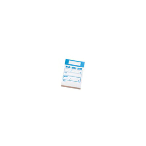 EBM キッチンペッタウィークリー （100枚綴り 10冊入） ブルー 5217300
