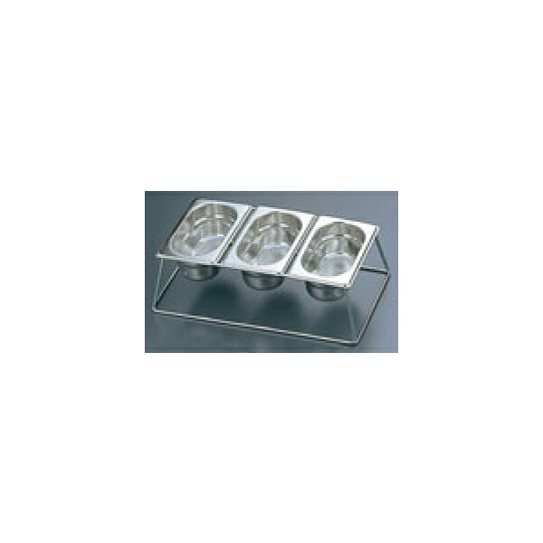 EBM:ガストロノームパンシステム（GNパン+フレーム） 1/9用 3個入 浅型 8111700 cocoterrace-12659282 イチネンネット パッケージ画像