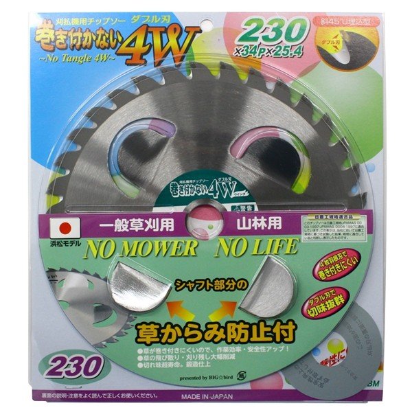 OWL（オウル） OWL 巻きつかない4ウイング 230X34P #477