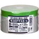 【5/5限定!抽選で最大100%ポイントバック★要エントリー】アサヒペン:布コロナマスカーS 550mmX25m MD-550S 塗装 DIY マスキング 養生...